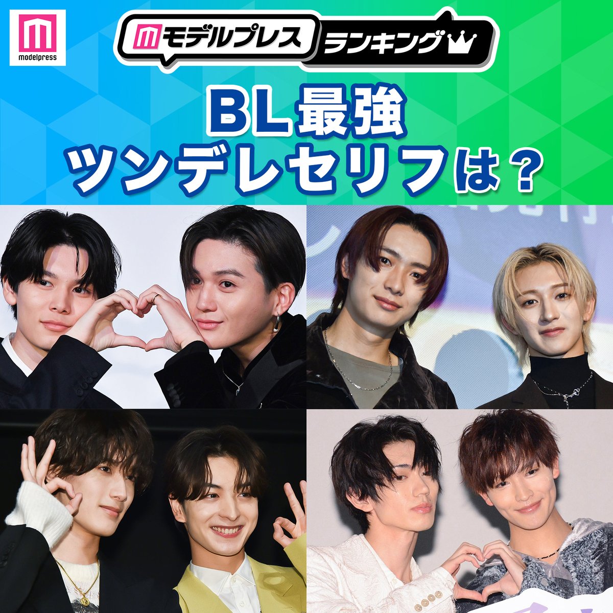 いちご大福 (@1MsjskGnjgl8fsy) / Posts / X