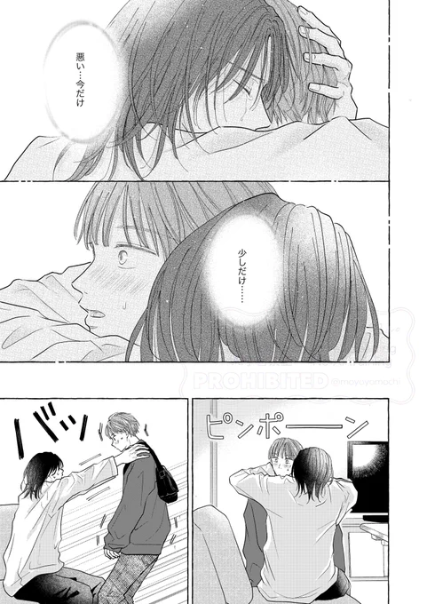 2/3 
