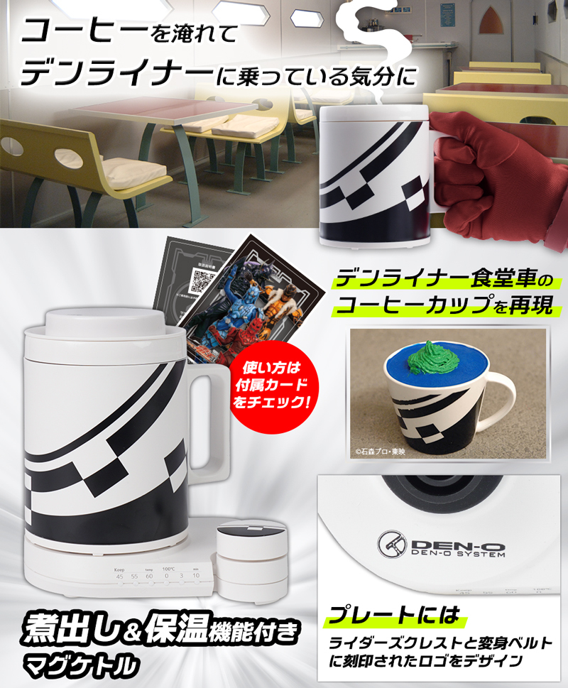 数量限定】サンコーコラボ📹第二弾 第二弾は、、、「仮面ライダー電王