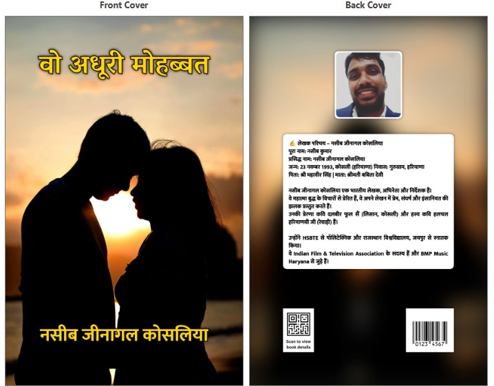 ArtistNaseeb's tweet photo. Now released A love story Novel*Wo Adhoori Mohabbat* Written by me. Buy from https://t.co/PVi3hFDvTM.
#naseebjinagalkoslia #woadhoorimohabbatbynaseebjinagal #woadhoorimohabbat #book #lovestorynovel https://t.co/HFWYdjaatR