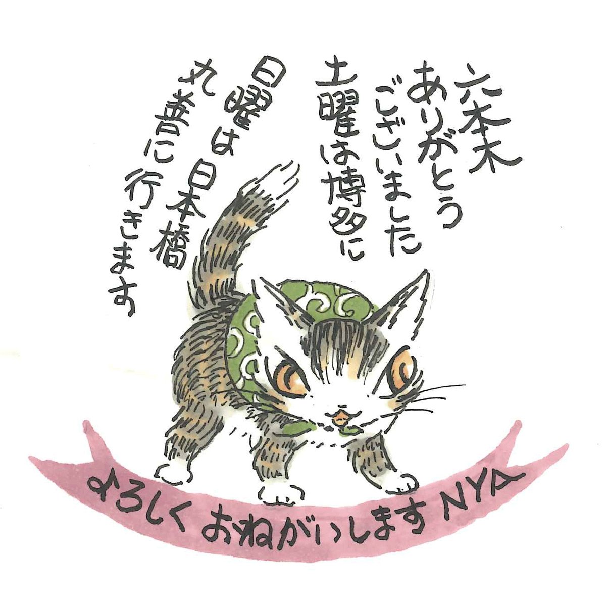 株式会社わちふぃーるど (@wachifield_com) / Posts / X