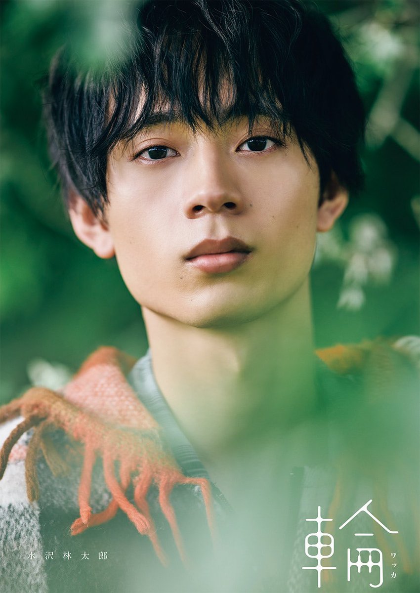 水沢林太郎STAFF official (@mizusawa_staff) / Posts / X