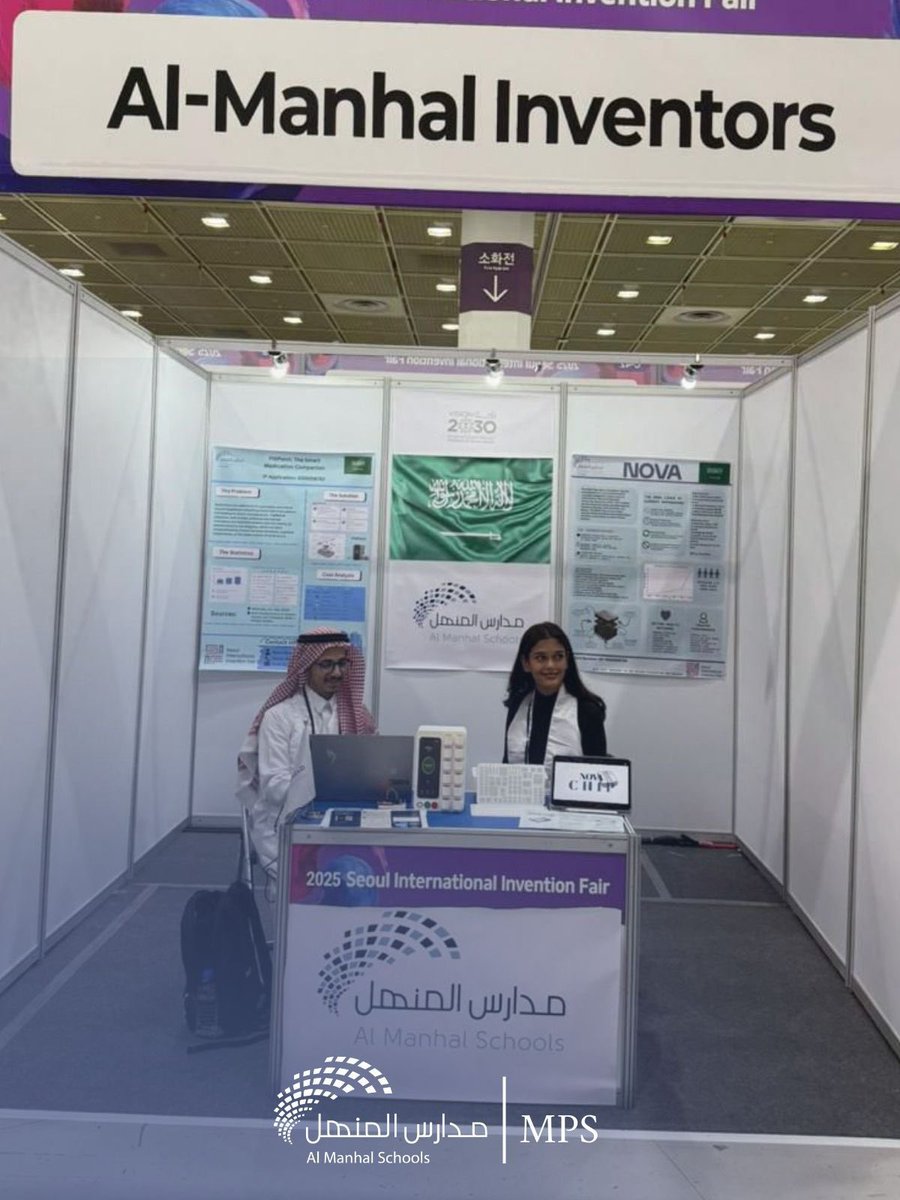 manhalschools's tweet image. بكل فخر واعتزاز،نفتتح اليوم مشاركة طلبتنا المبدعين
الطالبة فهدة فهد الصبان و الطالب رياض الغامدي
في معرض سيول / كوريا الدولي للاختراعات #SIIF 2025
ضمن تمثيل مشرّف لـ #مدارس_المنهل و وطننا الغالي المملكة العربية السعودية في محفل عالمي يجمع نخبة المبتكرين من حول العالم .
نثق