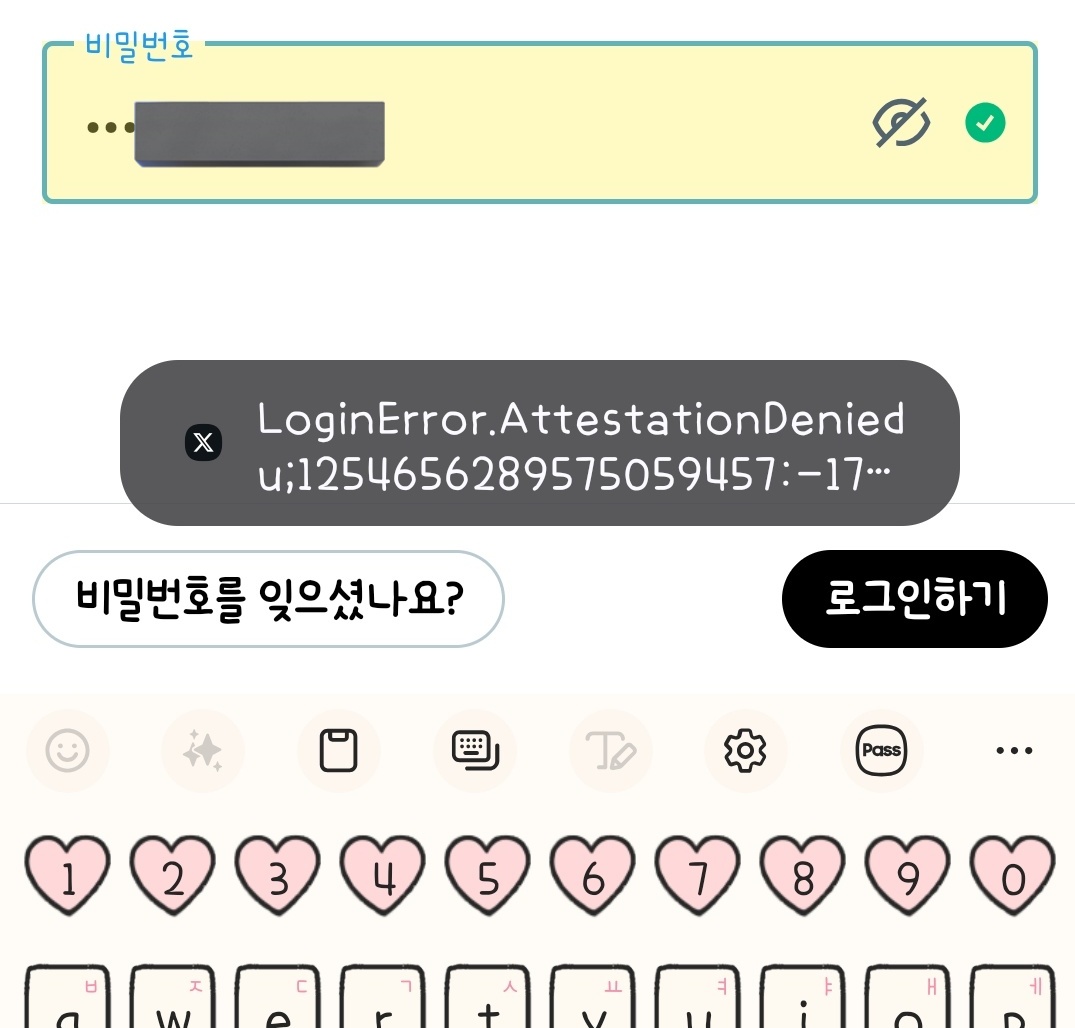 FM코리아 id (해킹)☆텔𝐔𝐁𝐓𝐂𝟗𝟗☆네이버블로그포스팅30개 id.bmz