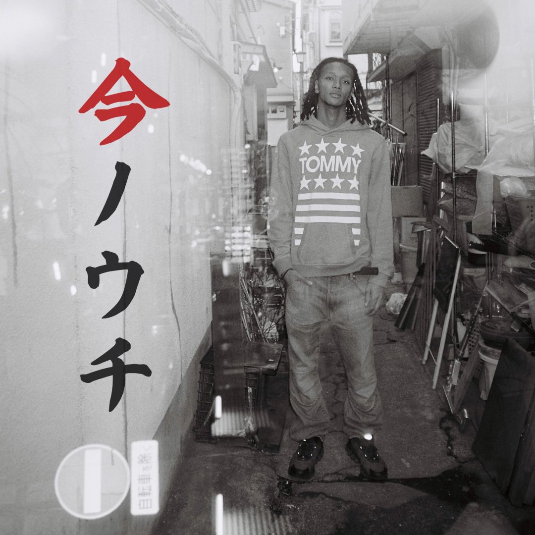 Jvertrecords's tweet photo. リリース情報

RICOからニューシングル “IMANOUCHI” 

Prod. @missyou_kj https://t.co/oEoFrPx8mX