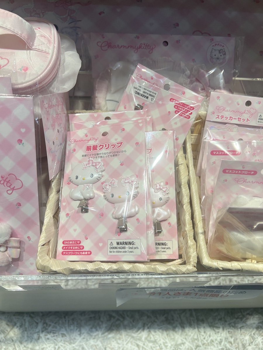 debby รับหิ้ว 🇯🇵🤍 tweet media