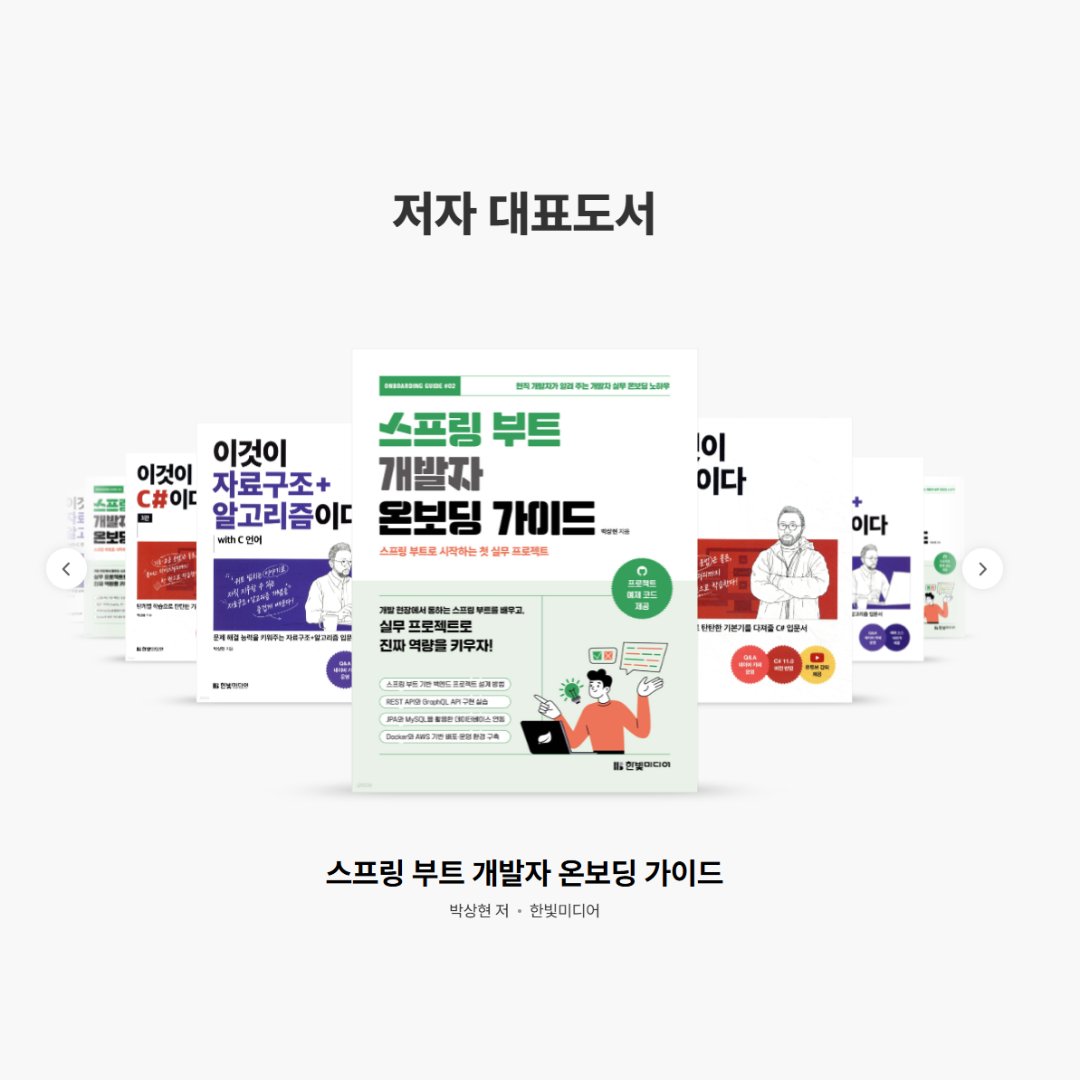 programmer_food's tweet image. 예스24 월간 개발자 2025년 12월호
12월의 개발자, 박상현 저자님의 대표 도서와 인터뷰를 확인해 보세요.
event.yes24.com/template?Event…
