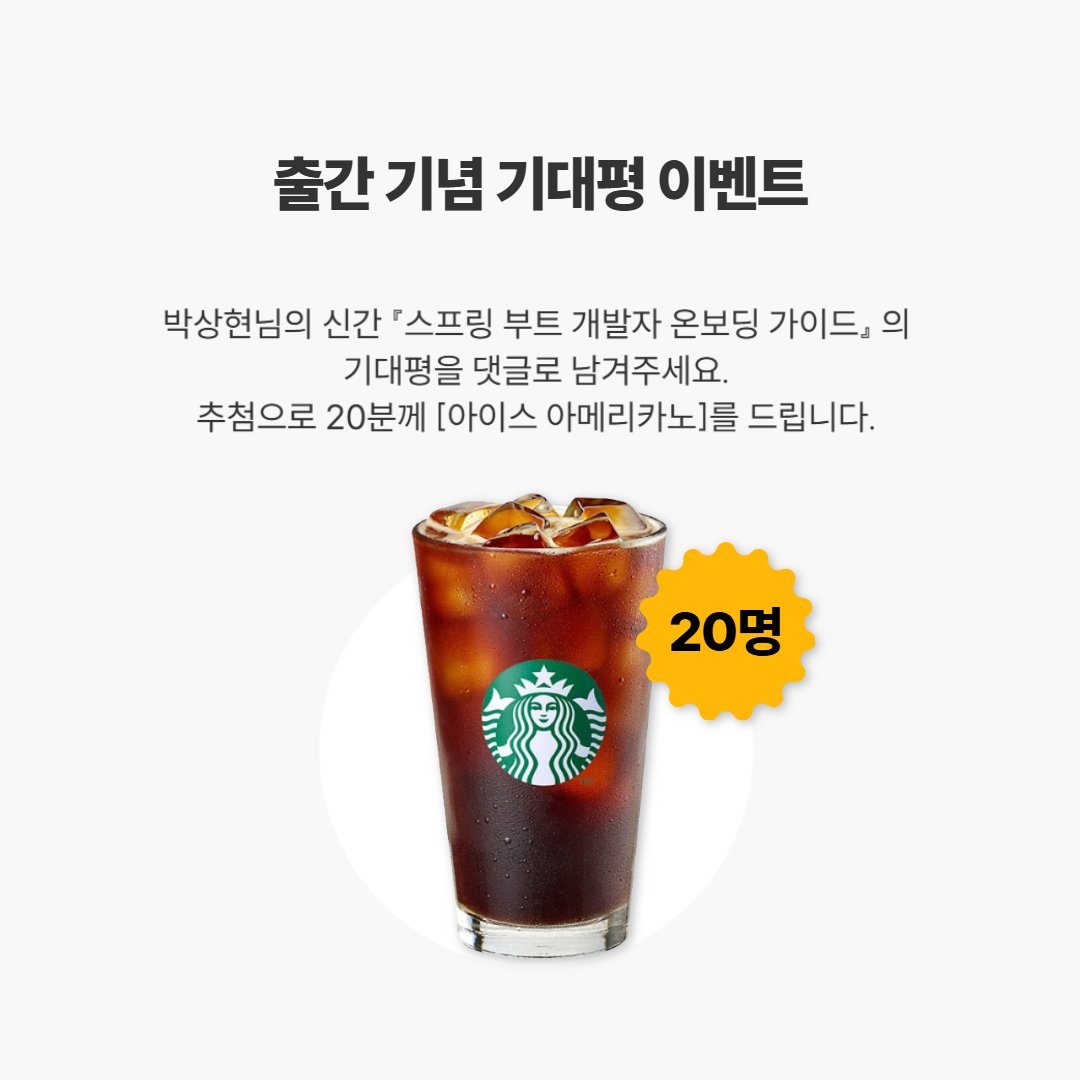 programmer_food's tweet image. 예스24 월간 개발자 2025년 12월호
12월의 개발자, 박상현 저자님의 대표 도서와 인터뷰를 확인해 보세요.
event.yes24.com/template?Event…