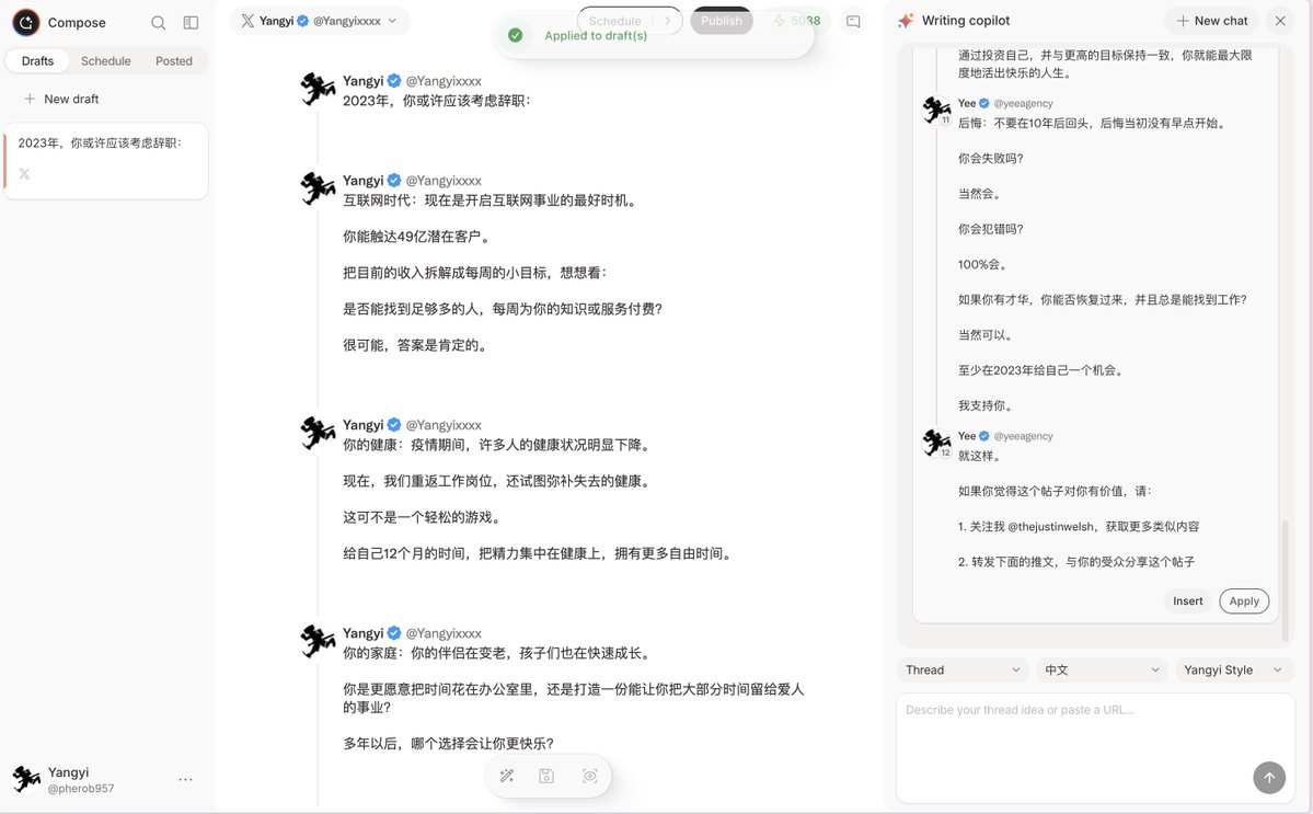 このツイートがなぜ20万回も再生されたのか?それは、話題の商品を再現したから。3分で私の制作プロセスをお教えします。あなたにもできますよ。
1. XACIDReatorの高度なツイート検索ツール(https://t.co/EH2WwHG