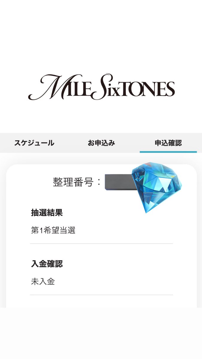 のんちゃん🎀 (@r59_s115) / Posts / X