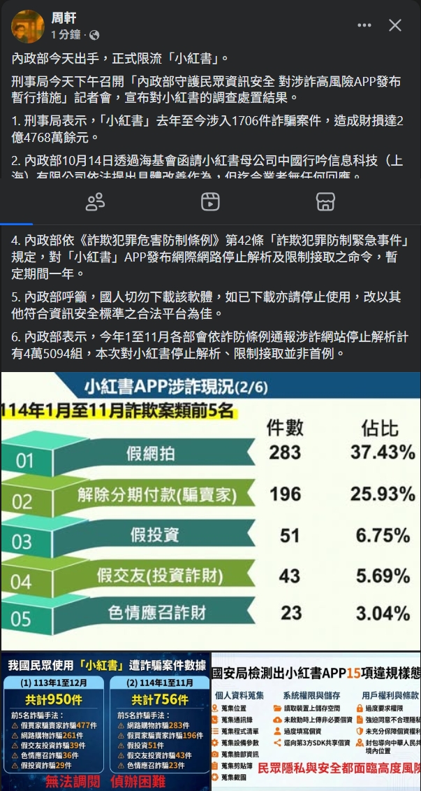 913_cmxiii's tweet photo. 終於...出手了!!!
限流這招不錯, 開個影片load 個3~5分鐘, 降低使用者體驗...接下來匪區的app都比照辨理吧~ https://t.co/FwHhHRuFiz