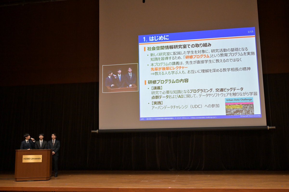 hosei_pr's tweet photo. 自由を生き抜く実践知大賞 表彰式開催✨
ノミネート団体による実践事例の紹介後、大賞及び各賞の発表と表彰を実施👏ライブ配信もあるのでぜひご視聴ください👀 ※写真は昨年の様子

日時：12/13(土)15:00～18:00 (14:30開場)
場所：市ケ谷キャンパス 富士見ゲート4階 G403教室
https://t.co/tMHkZv9FHJ https://t.co/nj07XKoAEy