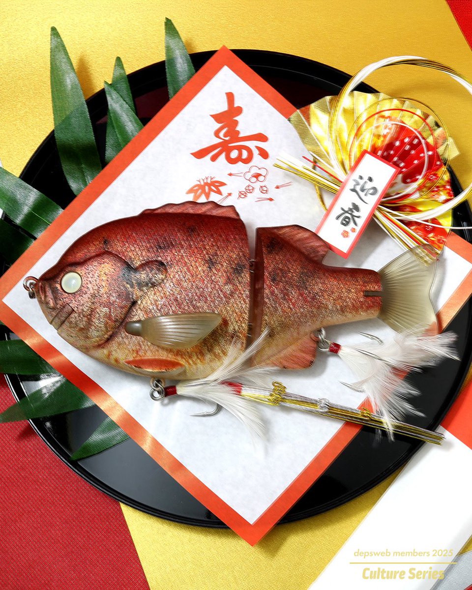 deps ブルシューター　お正月 deps ブルシューター お正月 【公式通販】