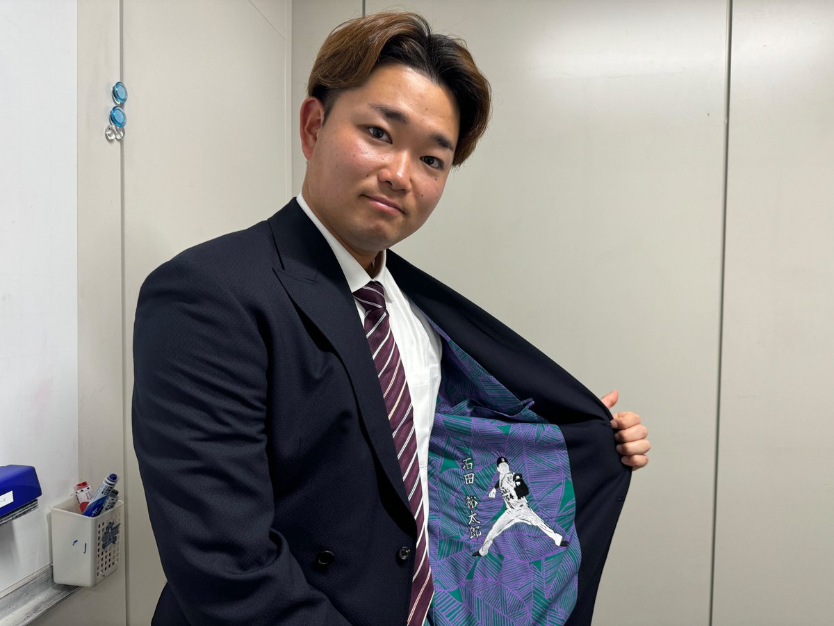 本日、契約更改会見に臨んだ #石田裕太郎 選手！ 一張羅のジャケットの