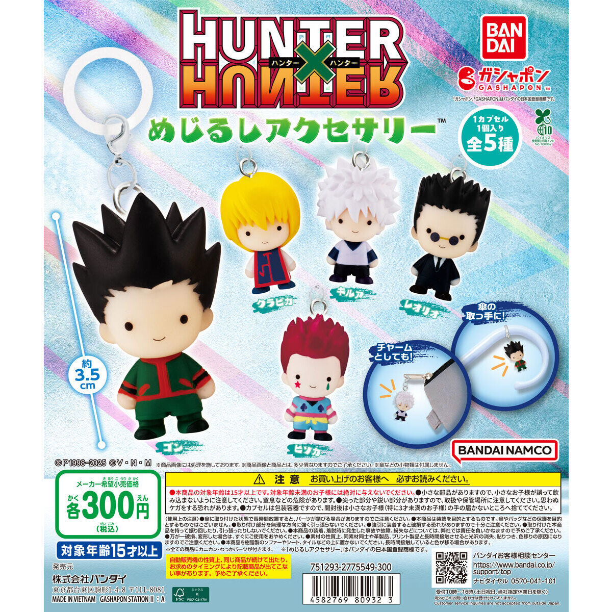 ⭐️新商品入荷決定！⭐️ ○HUNTER×HUNTER すわらせ隊 GIRL ○HUNTER