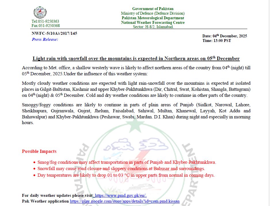 pmdgov's tweet image. Light rain with snowfall over the mountains is expected in Northern areas on 05th December
#WeatherUpdate #LightRain #SnowfallAlert #NorthernAreas #GilgitBaltistan #KashmirWeather #KPKWeather #ColdAndDry #SmogAlert #FoggyConditions #PunjabWeather #KPWeather #DecemberWeather