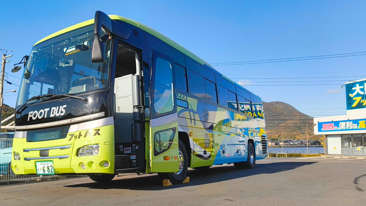 フットバス【公式】 (@footbus_jp) / Posts / X