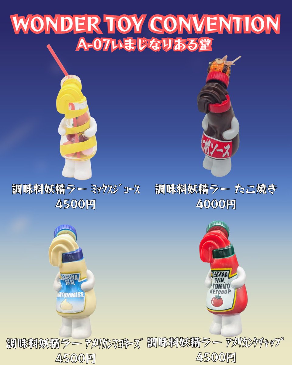 ぐあ太郎/いまじなりある堂A-07WTC (@guataro236) / Posts / X