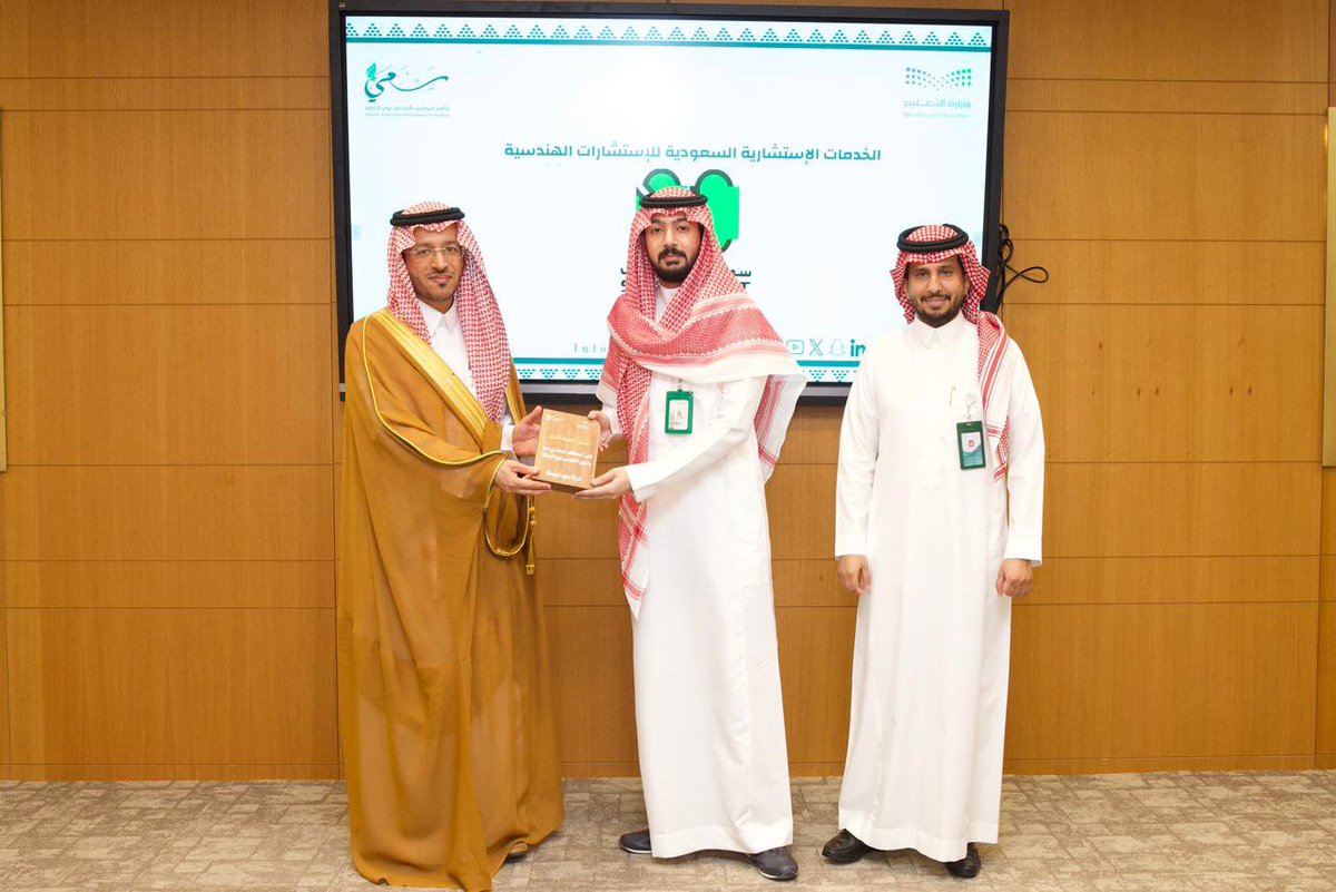 SaudConsult tweet media