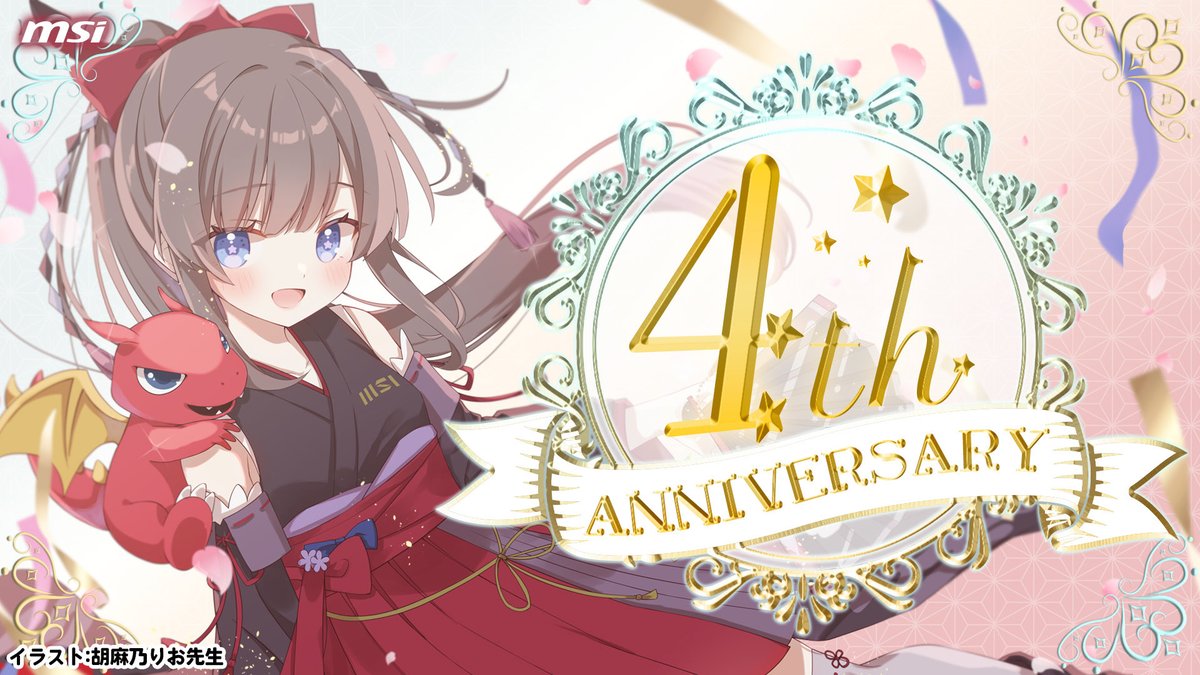 E6%B4%BB%E5%8B%954%E5%91%A8%E5%B9%B4