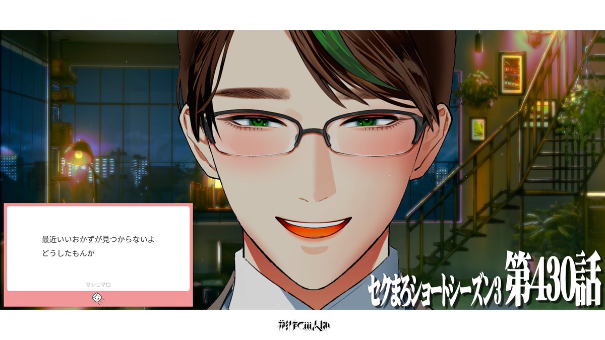 キャベツ太郎👔🍑 (@sugimama_love) / Posts / X