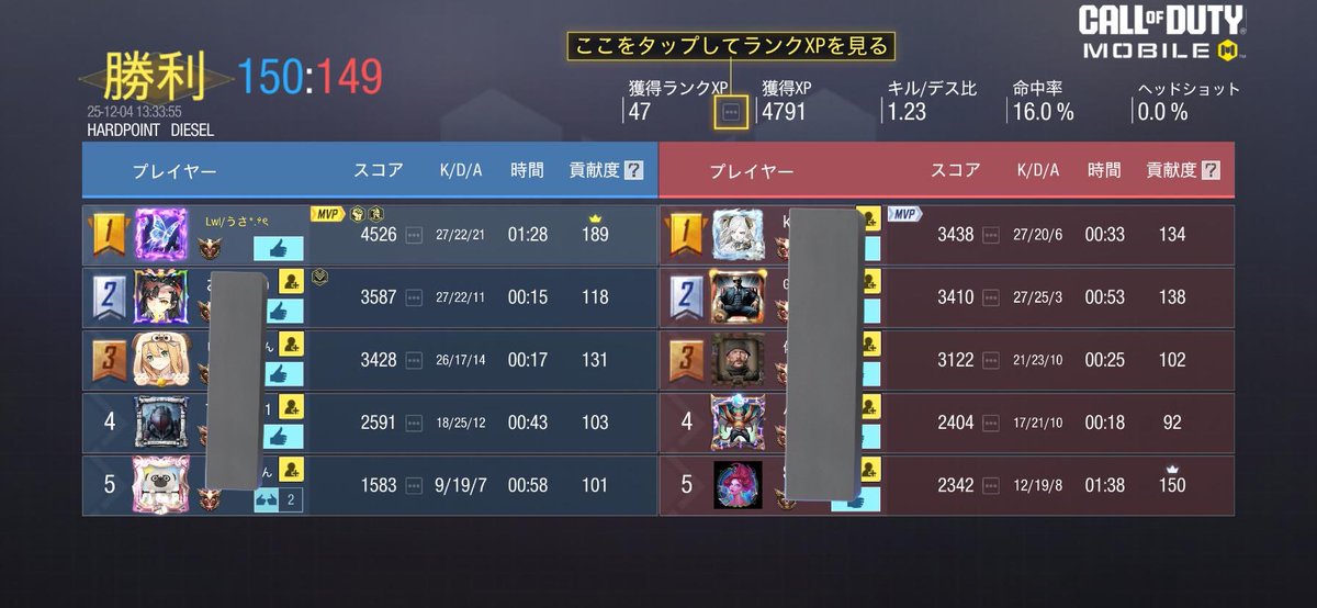 ハーポ練習中にしては頑張ったのでは！