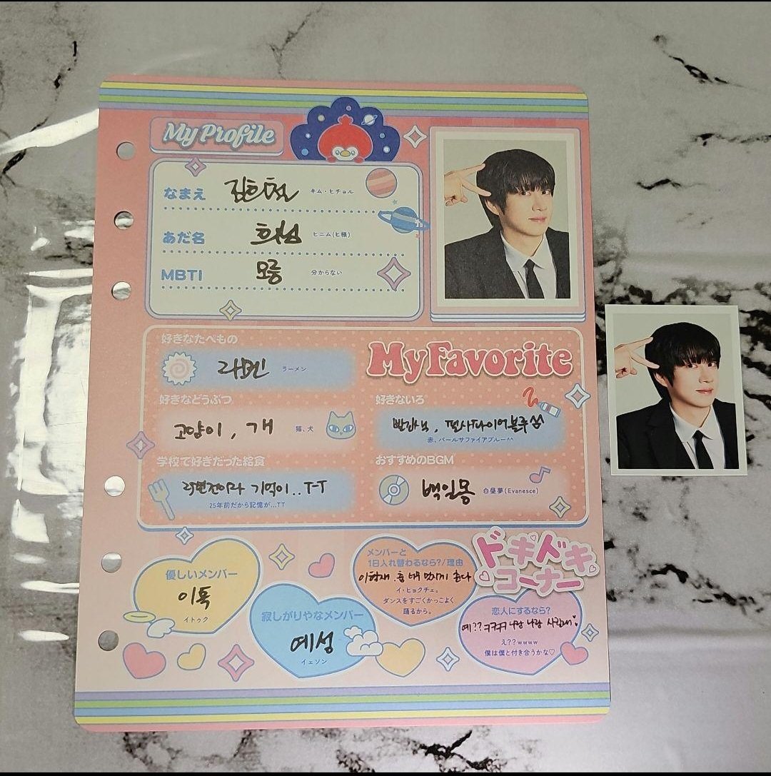 epilogue_SJ's tweet image. 희철이가 직접 쓴 프로필(상세) (제공 @Sohui_you 엔젤님께 무한 감사 드립니다)
- 이름: 김희철
- 별명: 희님
-MBTI: 모름
- 좋아하는 음식: 라멘
- 좋아하는 동물: 고양이, 개
- 학교에서 좋아했던 급식: 29년 전이라 기억이..ㅜㅜ
- 좋아하는 색: 빨간색, 펄사파이어블루😄
- 추천 BGM: 백일몽
-…