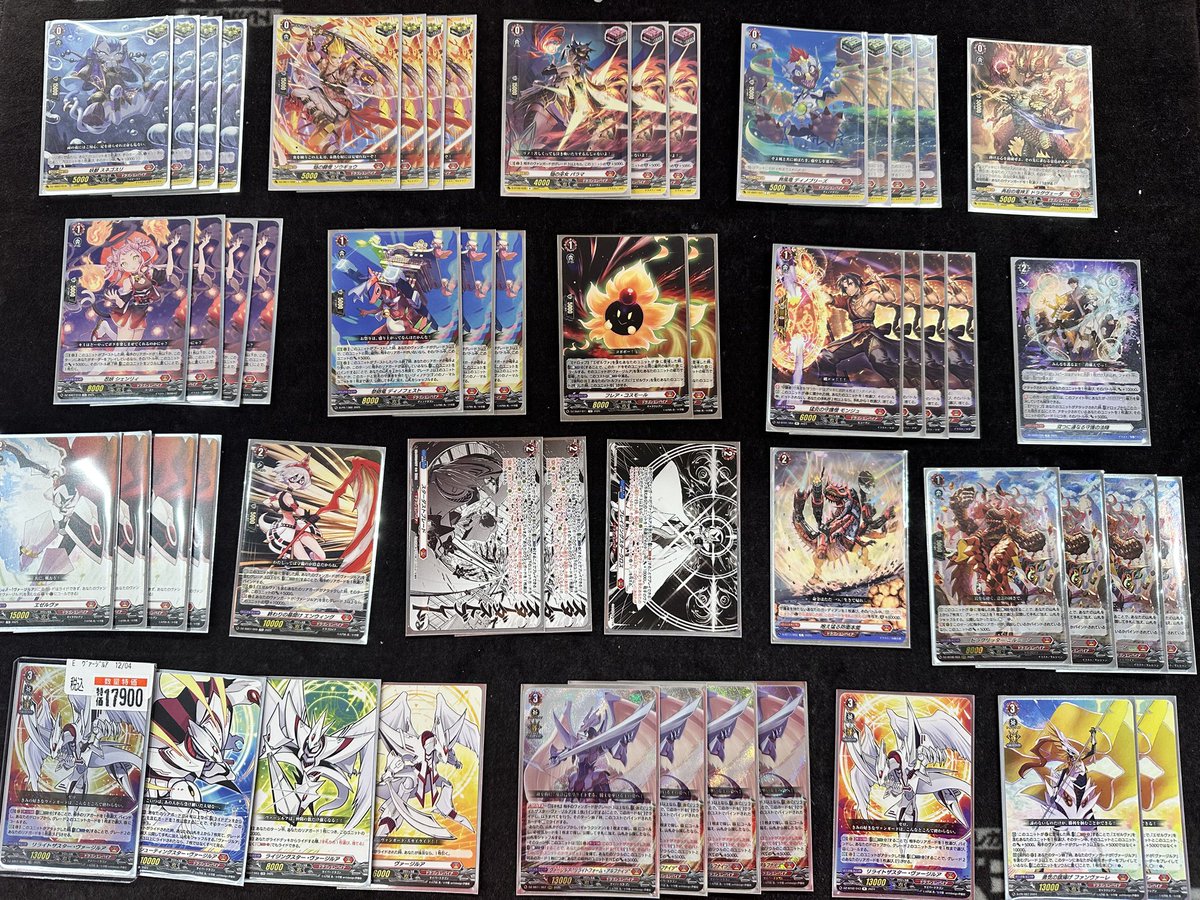 ヴァンガード VGデッキコーナー 新しいデッキが入荷いたしました(*^ω