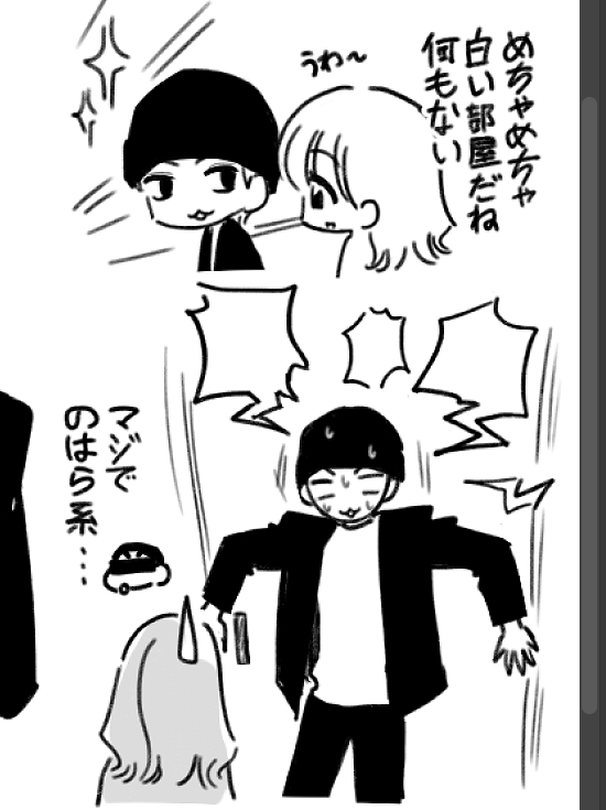 🥟 | 4디페 tweet media