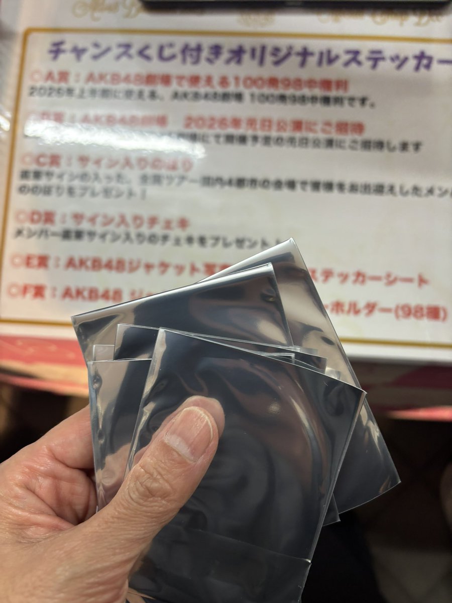 DDじゅん (@DD__JUN) / Posts / X