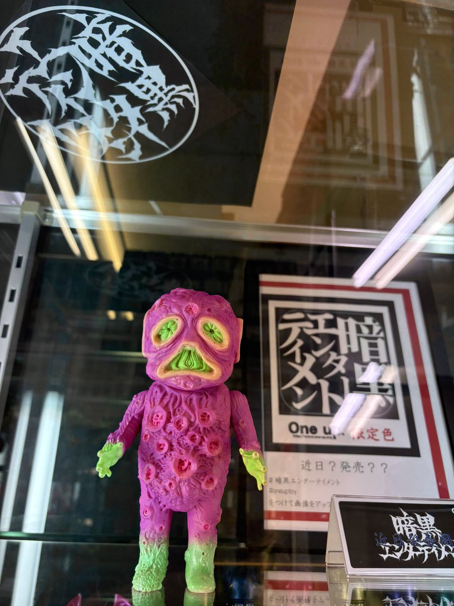 RT @th566666: One up.さんにお邪魔しました 地獄魔人とデッドリー