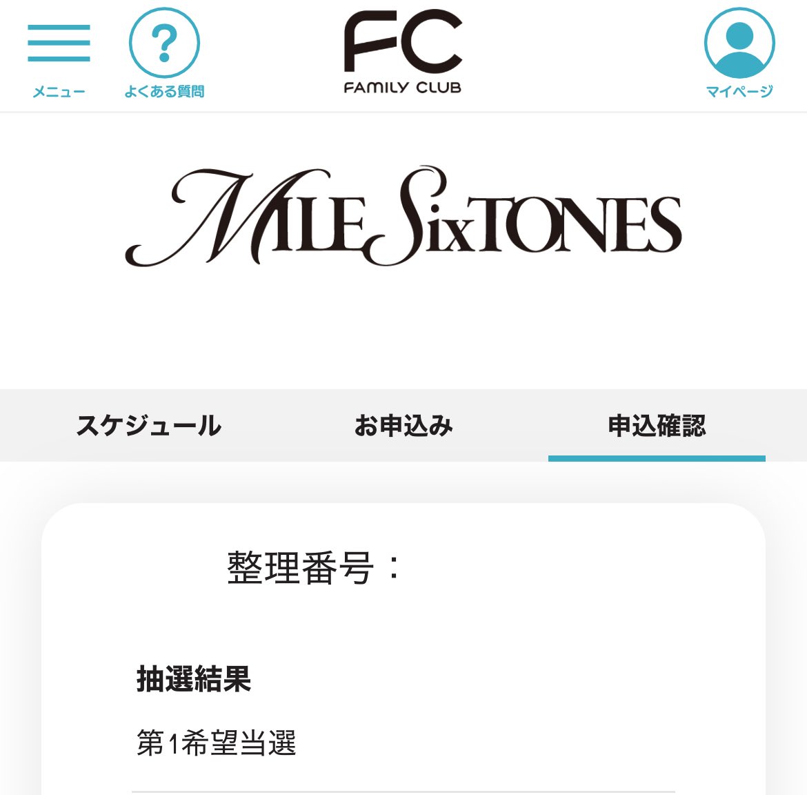 íーì )┣ ̈━━━㊗️💎✨