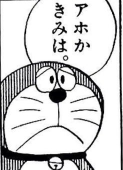 BARGEARMASTER's tweet photo. 開店前の電話
『「Uber eats」は契約されてますか？』
『してません』
『契約されてない飲食店さんに
タブレット端末をプレゼントしています』(???)
『それであんたの会社は何の得があるの？』
『詳細説明のため担当者から
電話させます』
『ほなワレは何どいや！』

こんな電話ばっかり https://t.co/sjIPNuIr98