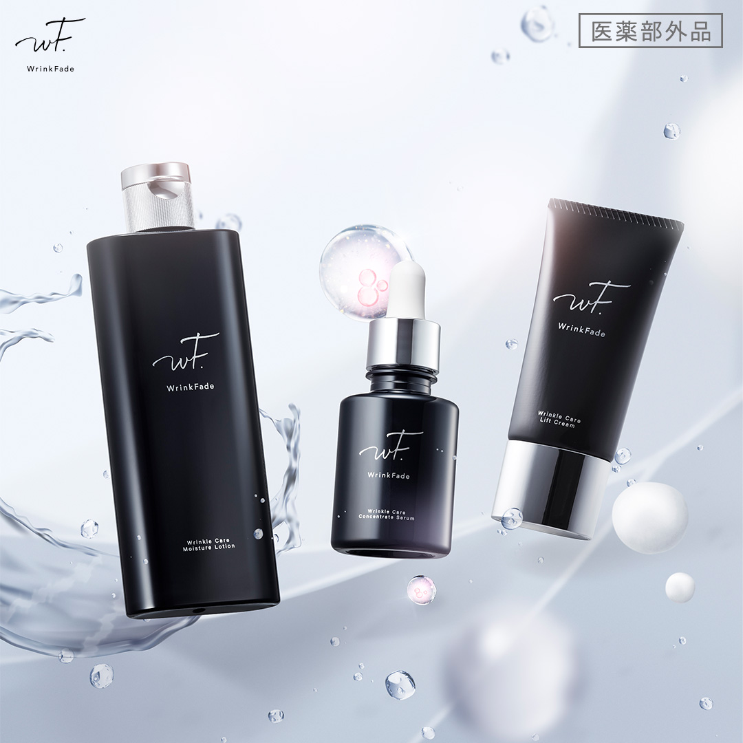 値引きしました。　日本製　薬用リンクルケア4点セット WrinkFade（リンクフェード）公式 (@WrinkFade) / Posts / X