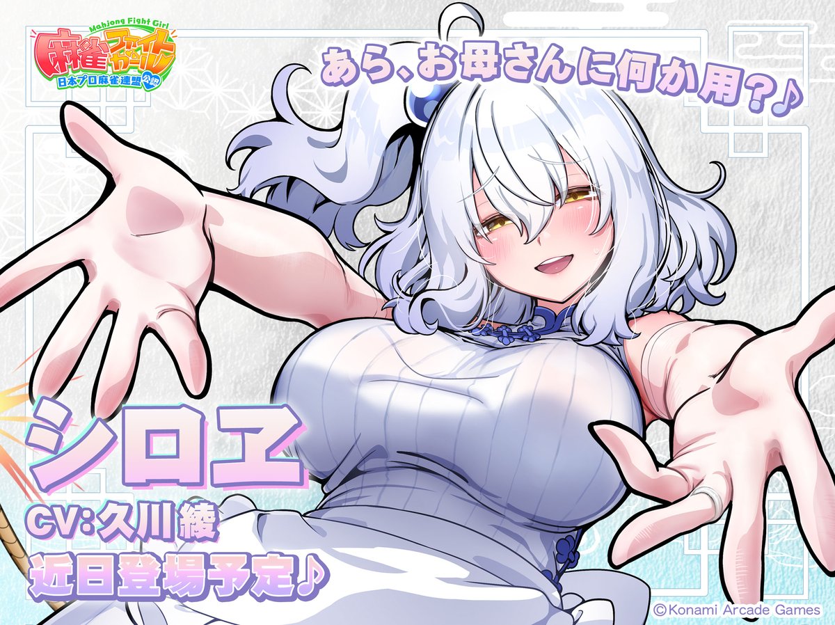 壱 (@itikai) / Posts / X