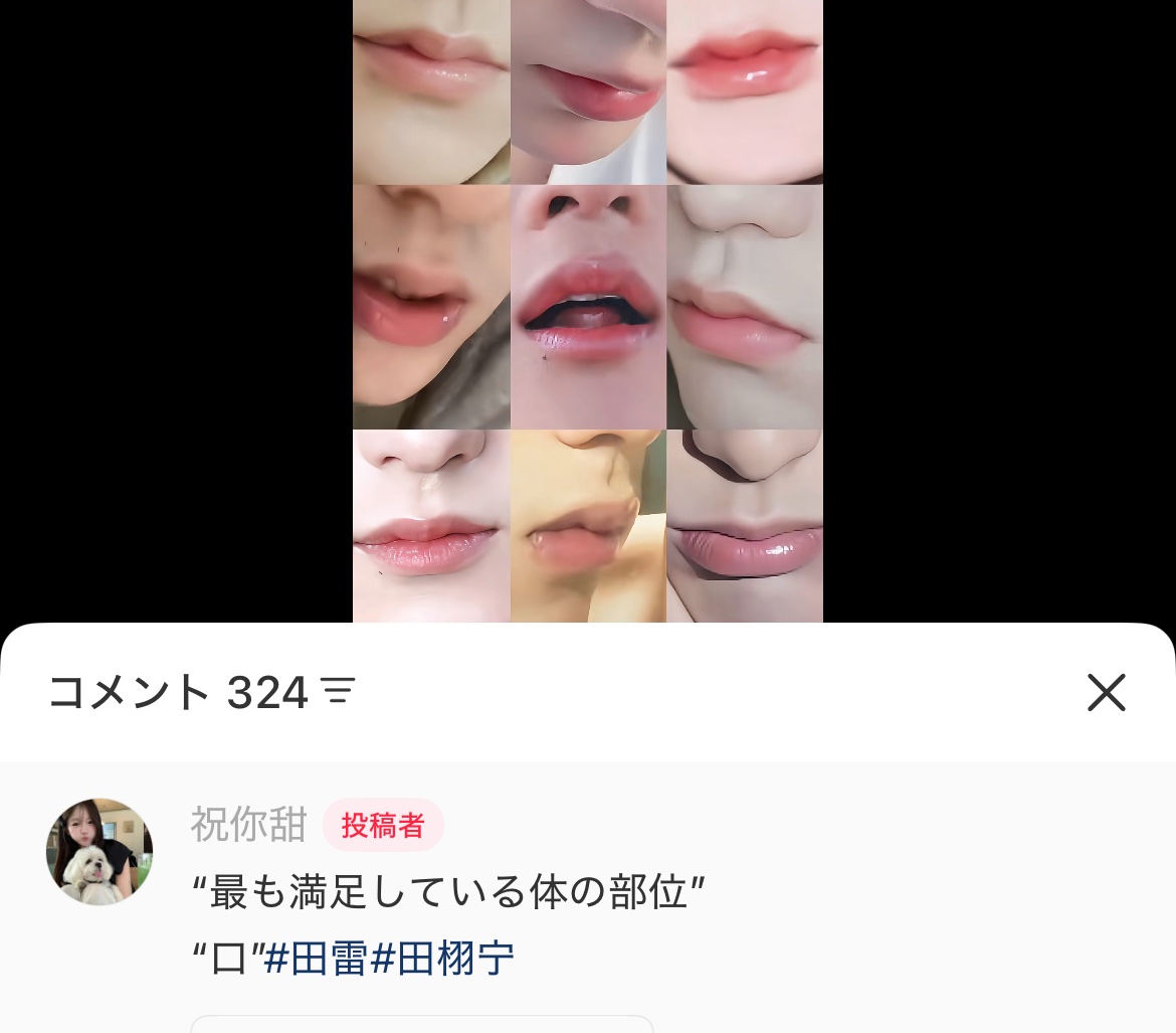 よんこ tweet media