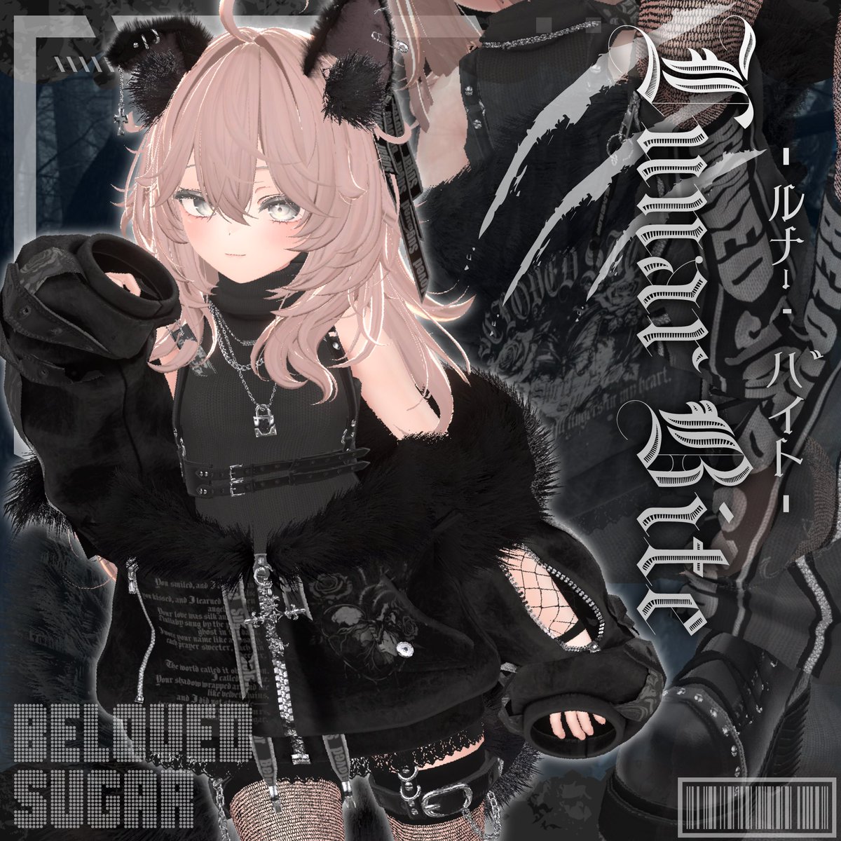 Beloved Sugar - ｳﾞｨﾗｳﾞﾄﾞｼｭｶﾞｰ (ねむいーちゃん) tweet media
