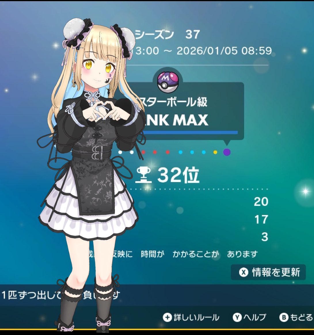 晴れのち雪☀️☃️❄️ (@harenotiyuki_pk) / Posts / X