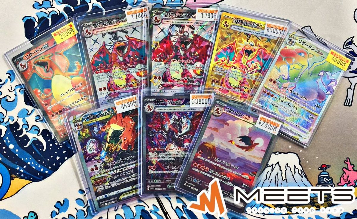 Mリザードン 等 大量 セット まとめ ポケモンカード販売情報📣 🔥🔥🔥🔥🔥🔥🔥🔥 🔥リザードン各種大量