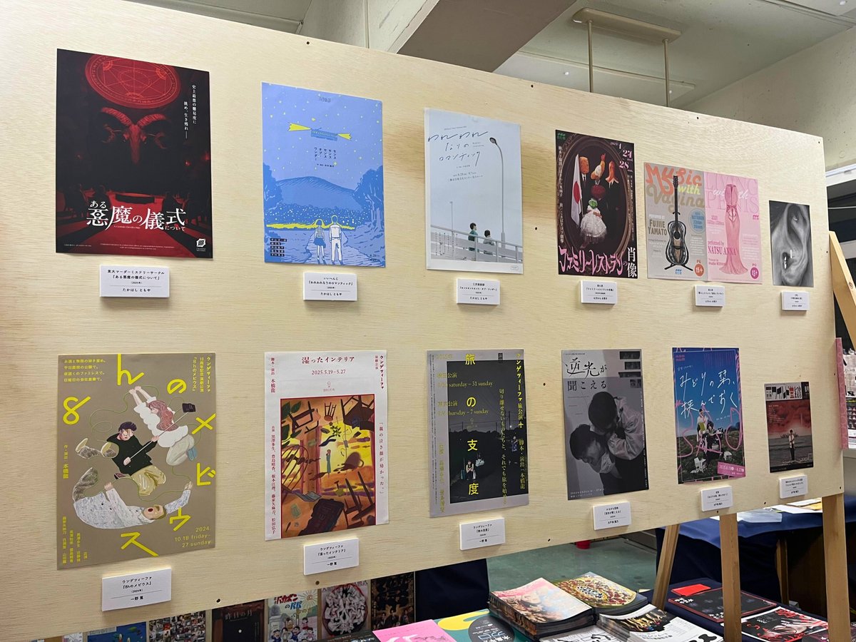 おちらしさん🌸#ギャラリーおちらしさん tweet media