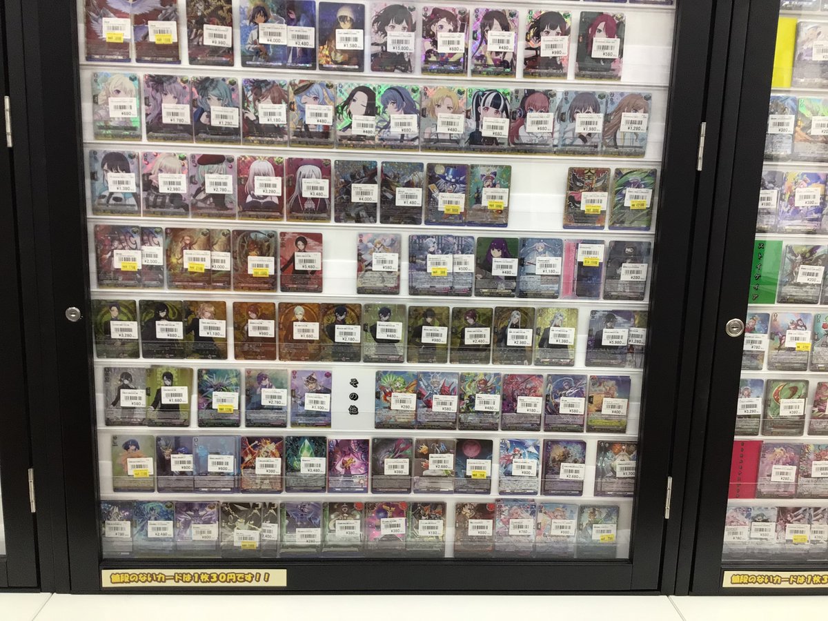 ヴァンガード 販売情報】 ヴァンガード 新弾のほかデッキパーツの価格