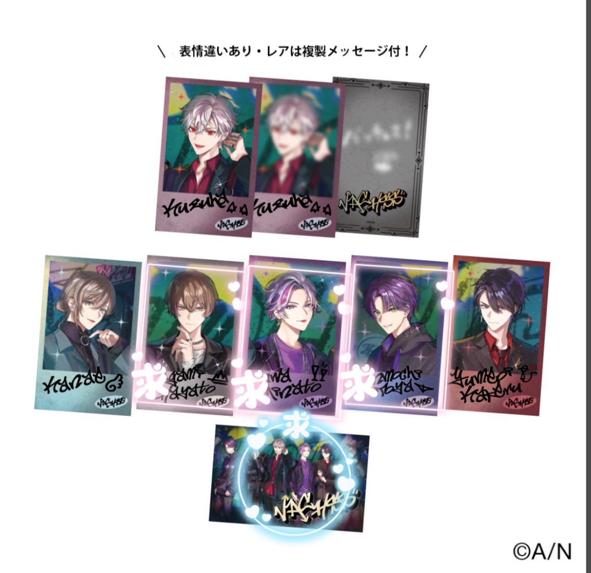 supika ♦️お値段交渉承ります♦️ 角@プロカ必読 (@sizu_kakuzato) / Posts / X