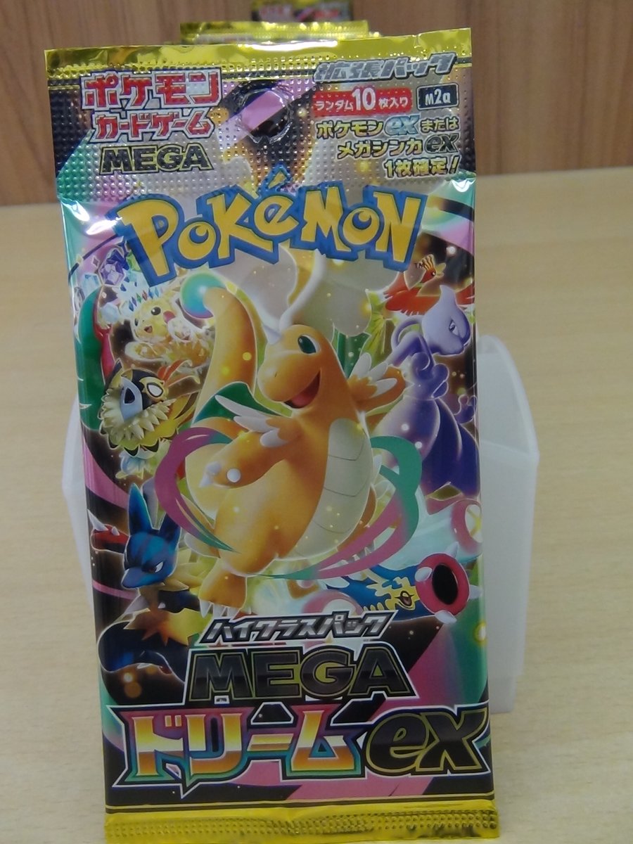 ポケカ #MEGAドリームex パック販売中です!!! お早めにどうぞ!!! ご