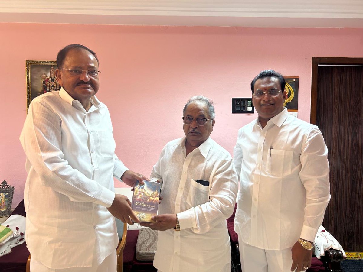 dileepkilaruadv's tweet photo. భారత 13వ ఉపరాష్ట్రపతి శ్రీ ముప్పవరపు వెంకయ్యనాయుడు గారు మా నివాసానికి రావటం, గీత జయంతి సందర్బంగా వచ్చిన మిత్రులకు వారి చేతుల మీదగా భగవద్గీత పుస్తకాన్ని బహుకరించటం మాకు చాలా సంతోషదాయకంగా ఉంది.
#iskcon,#venkaiahnaidu , #bhagavatgeeta, #modifamily, #hindubandhu, #hinduseena, #bjp. https://t.co/2QnYuSsU98