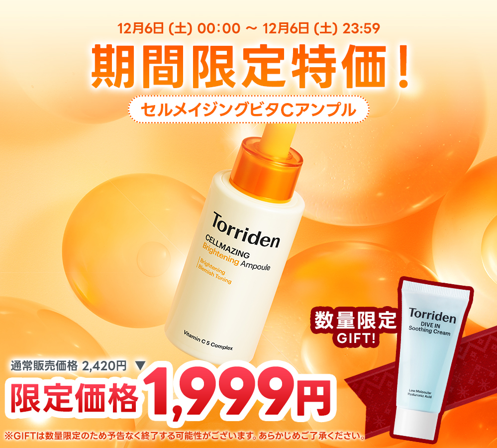 Torriden（トリデン）日本公式 (@torriden_jp) / Highlights / X