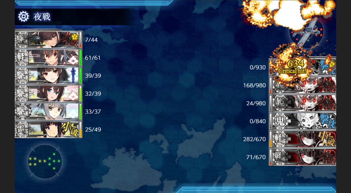 栗ご飯とカメハメ波⇒くりなみっっ！ (@kurinami_KC) / Posts / X