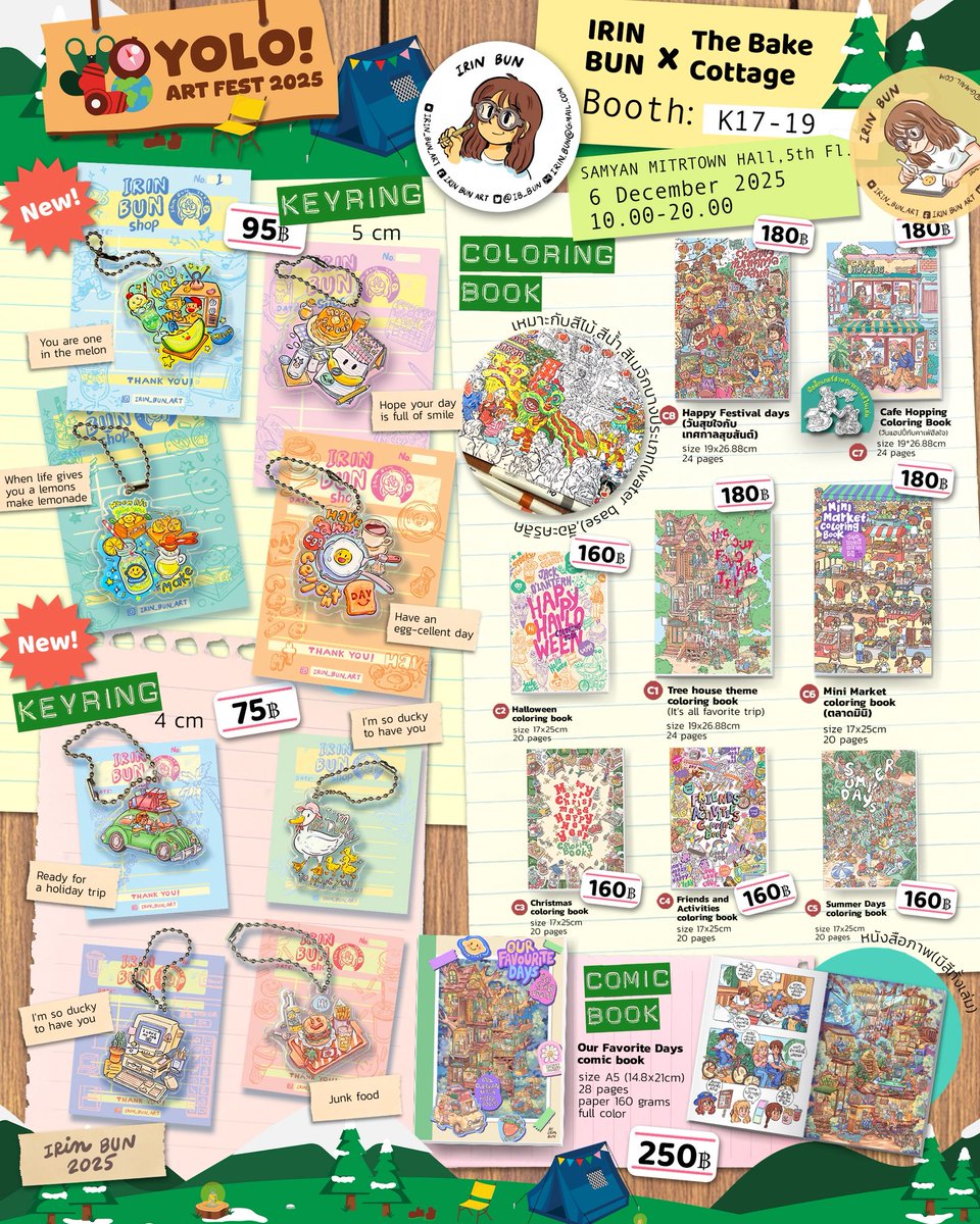 ib_bun's tweet image. 🌟มาแล้วค่า ใบเมนูงาน YOLO artmarket 
🚗ไปออกบูทวันเสาร์ที่6 ธ.ค. 68 เวลา 10.00-20.00
⛺️Booth: K17-k19
📍ที่ Samyan Mitrtown Hall ชั้น 5

วันเสาร์นี้ใครมางานแวะมาดูของที่บูทกันน้า ☺️

#YoloArtFest2025 #Yoloartmarket (1)