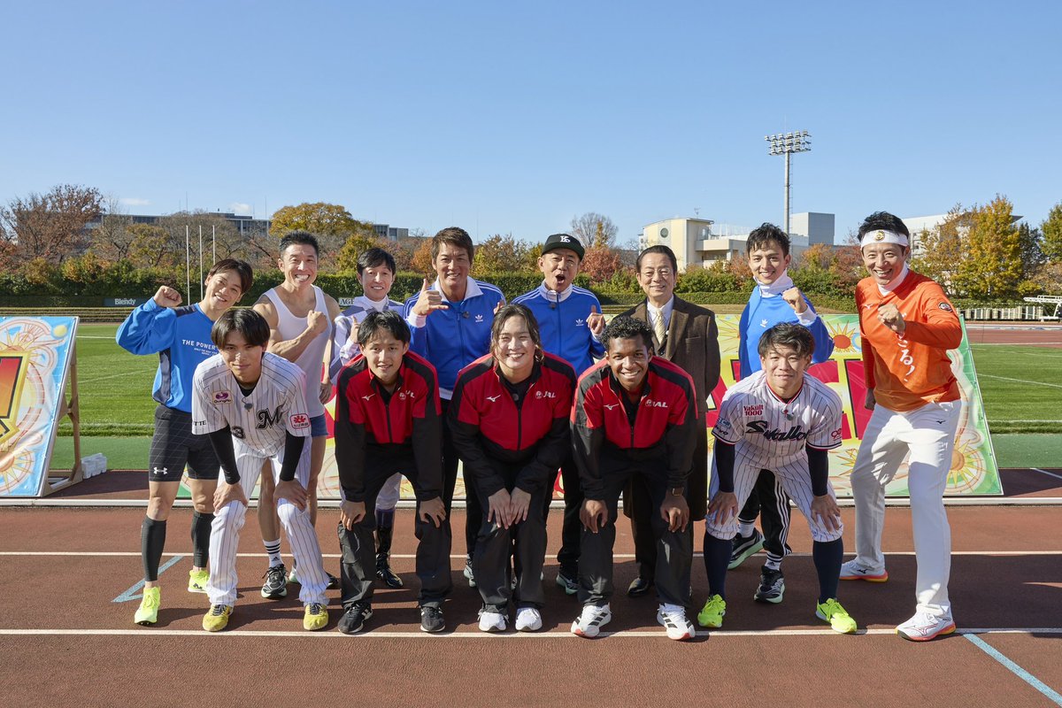 2026年1月2日(金)にテレビ朝日系列で放送予定の「新春ドリームバトル