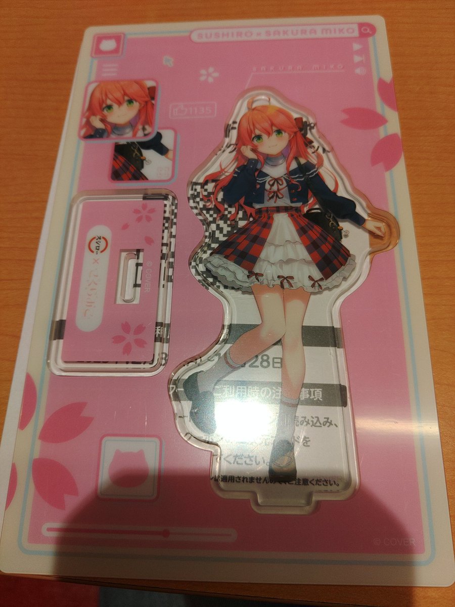 ハル☄️🌸＠NDRF (@32_hcr) / Posts / X