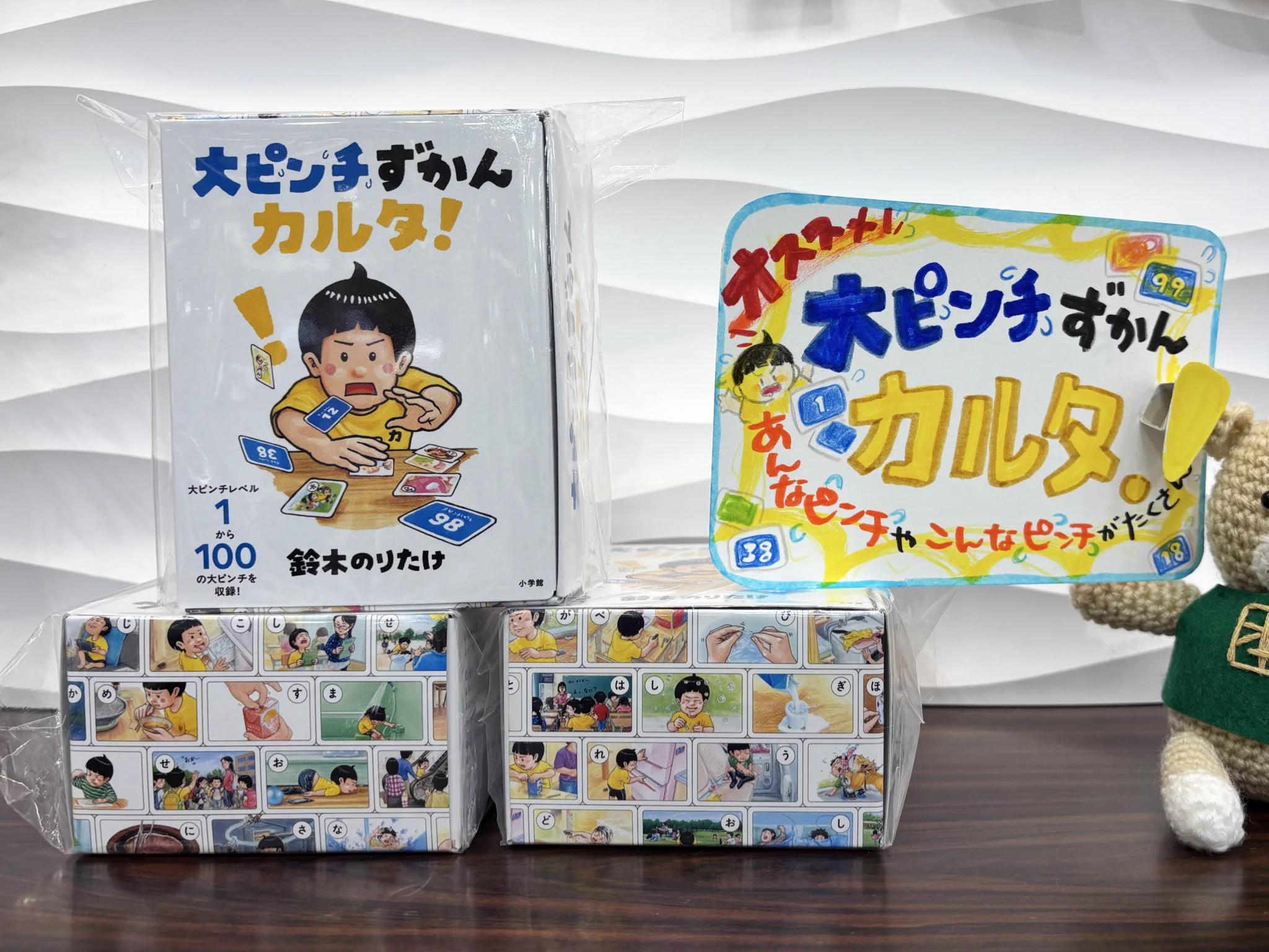くまざわ書店西新井店🐻 on X: 